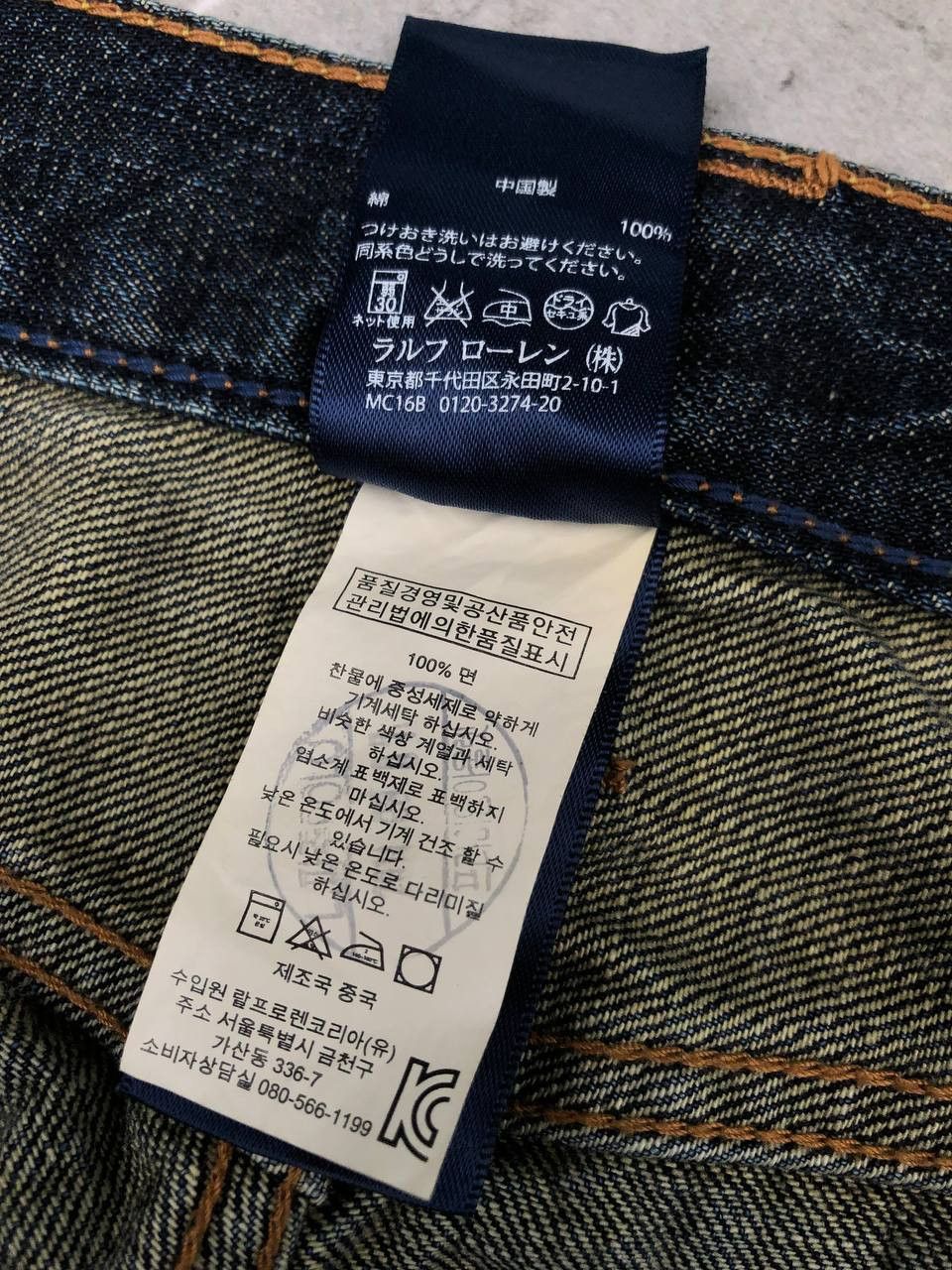 Polo Ralph Lauren Polo ralph lauren jeans Size US 31 - 8 Thumbnail