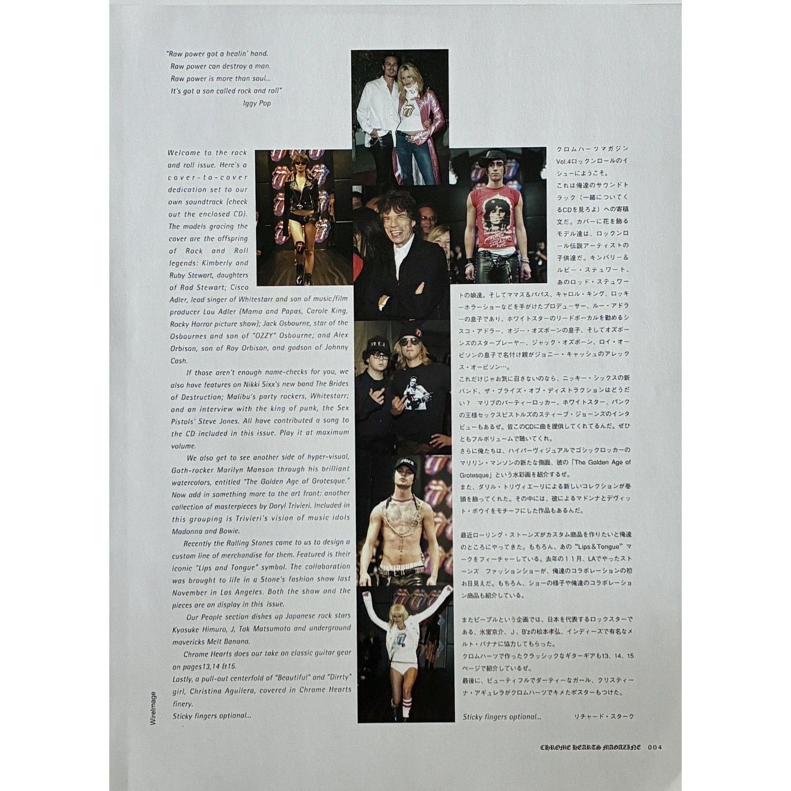 Chrome Hearts × Japanese Brand × Vintage Chrome Hearts cross photo Poster framed 9x11 Size ONE SIZE - 2 Thumbnail