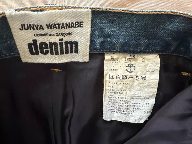 Junya Watanabe Junya Watanabe SizeXS Denim skirt Size 42" / US 20 - 3 Thumbnail