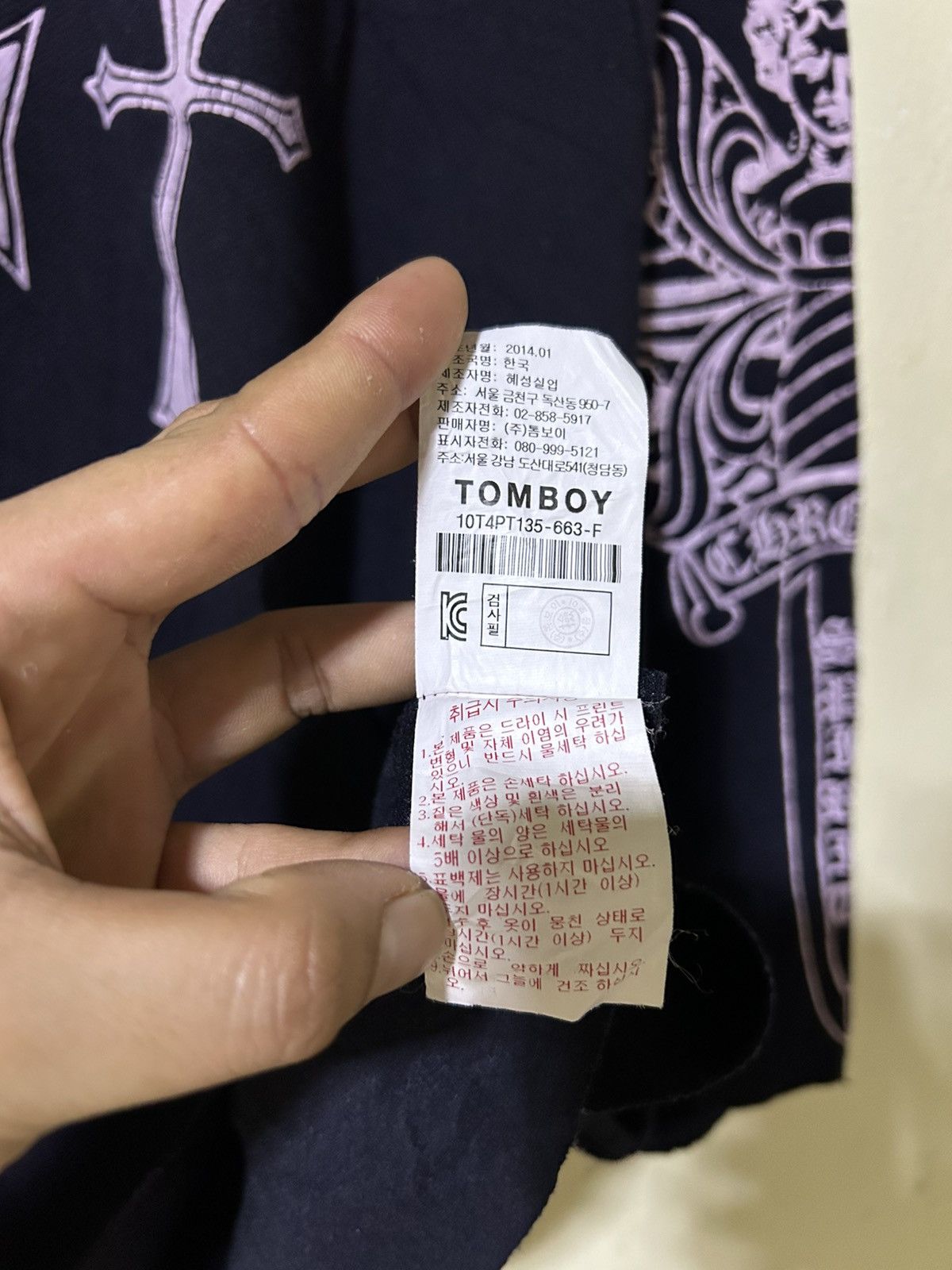 Beauty Beast × Japanese Brand 💥 RARE TOMBOY BIG CROSS CROPS SHIRT Size US XXL / EU 58 / 5 - 10 Thumbnail