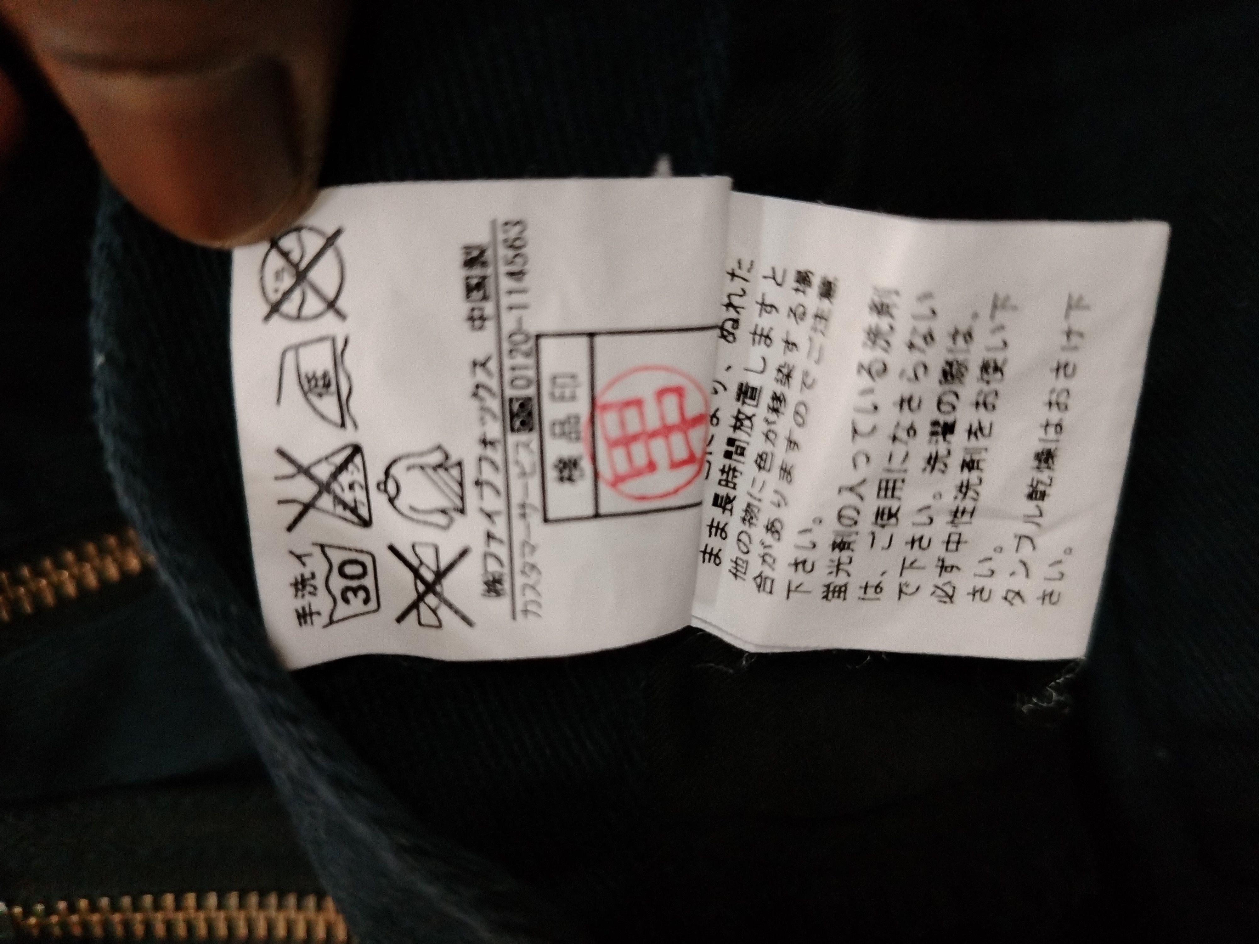 PPFM PPFM japanesebrand Size US 32 / EU 48 - 5 Thumbnail