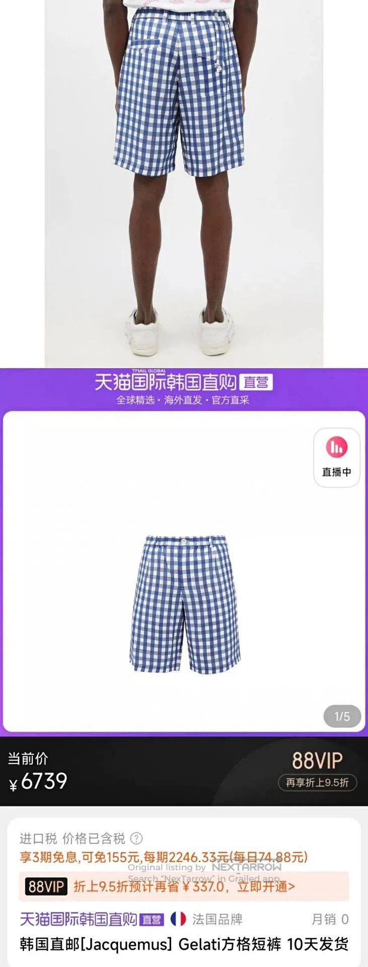 Jacquemus Jacquemus Blue and White Checkered Shorts. Size US 30 / EU 46 - 3 Thumbnail