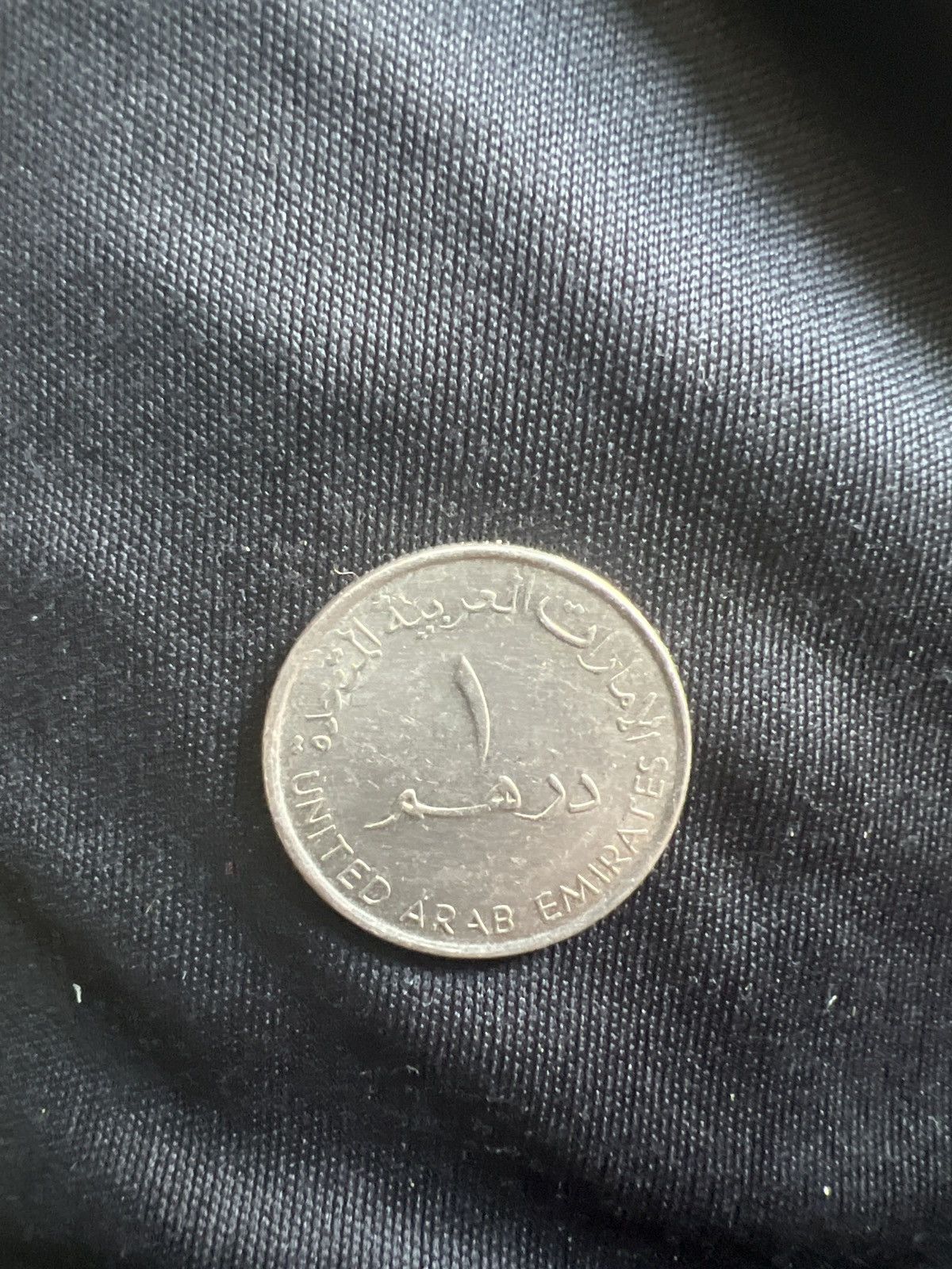 Hypebeast United Arab Emirates 1 Dirham Coin Size ONE SIZE - 2 Thumbnail