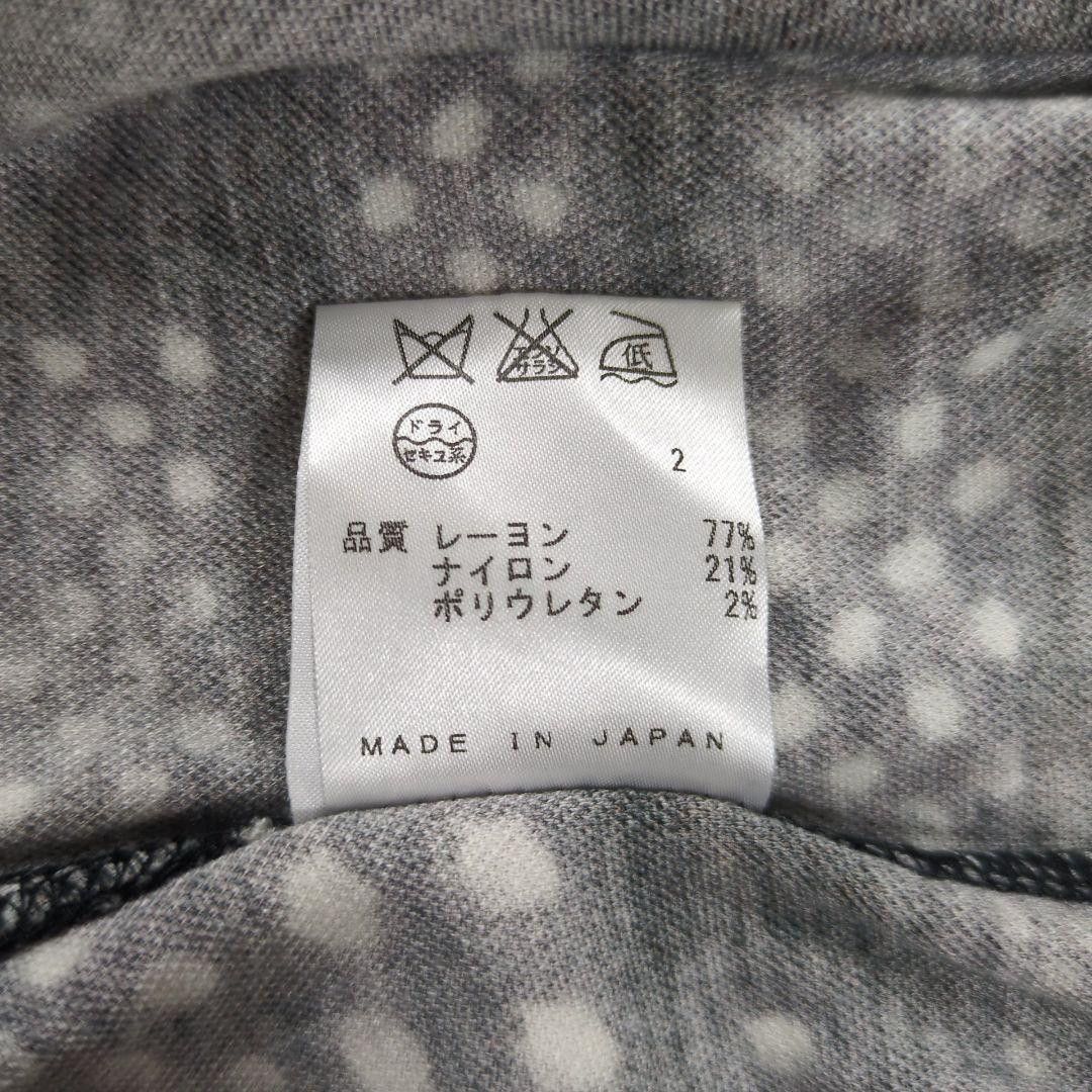 トップス jean paul gaultier homme powernet JEAN PAUL GAULTIER HOMME GRAPHIC POWER NET TOP – THE ELEPHANT