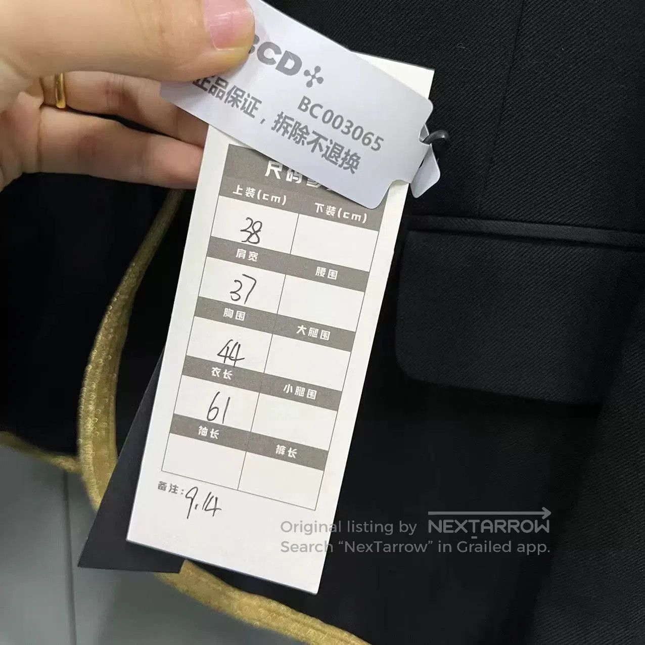 Saint Laurent Paris saint laurent embroidered black blazer jacket. Size US M / EU 48-50 / 2 - 5 Thumbnail