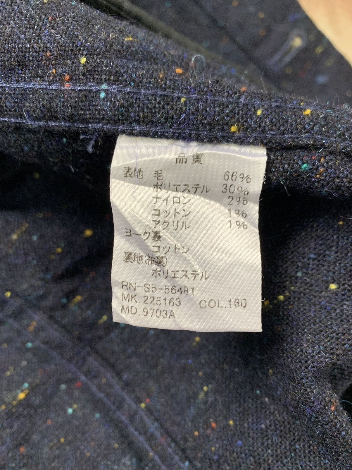 R.Newbold Nice R.Newbold Blend Wool Jacket Size US M / EU 48-50 / 2 - 11 Thumbnail