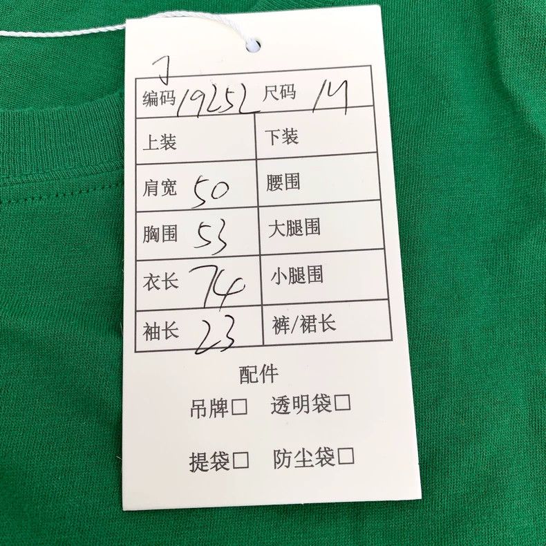 Gucci Gucci Green logo letter print cotton round-neck short-sleev Size US M / EU 48-50 / 2 - 9 Thumbnail