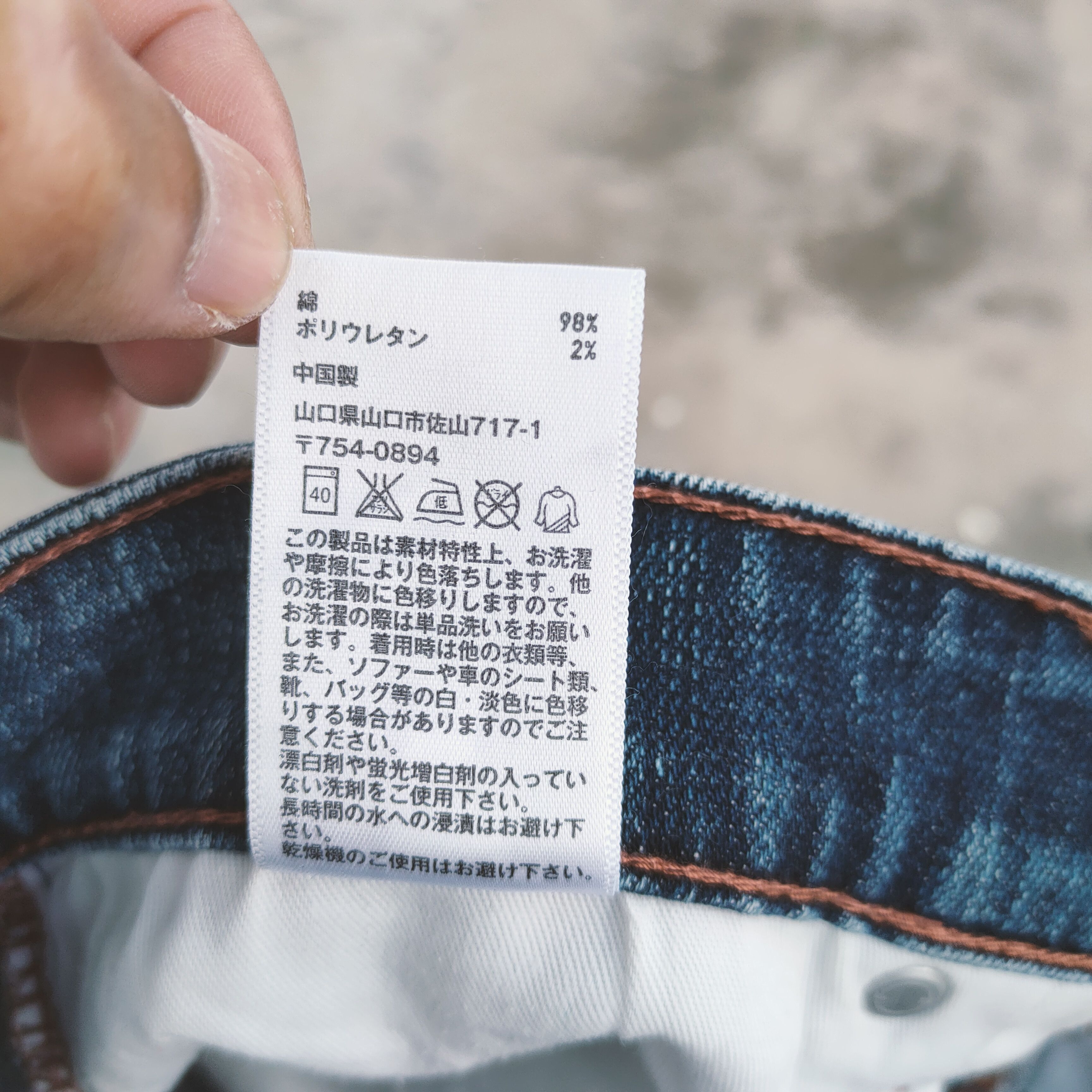 Japanese Brand VINTAGE JAPANESE FADED JEANS DENIM PANTS Size US 34 / EU 50 - 11 Thumbnail