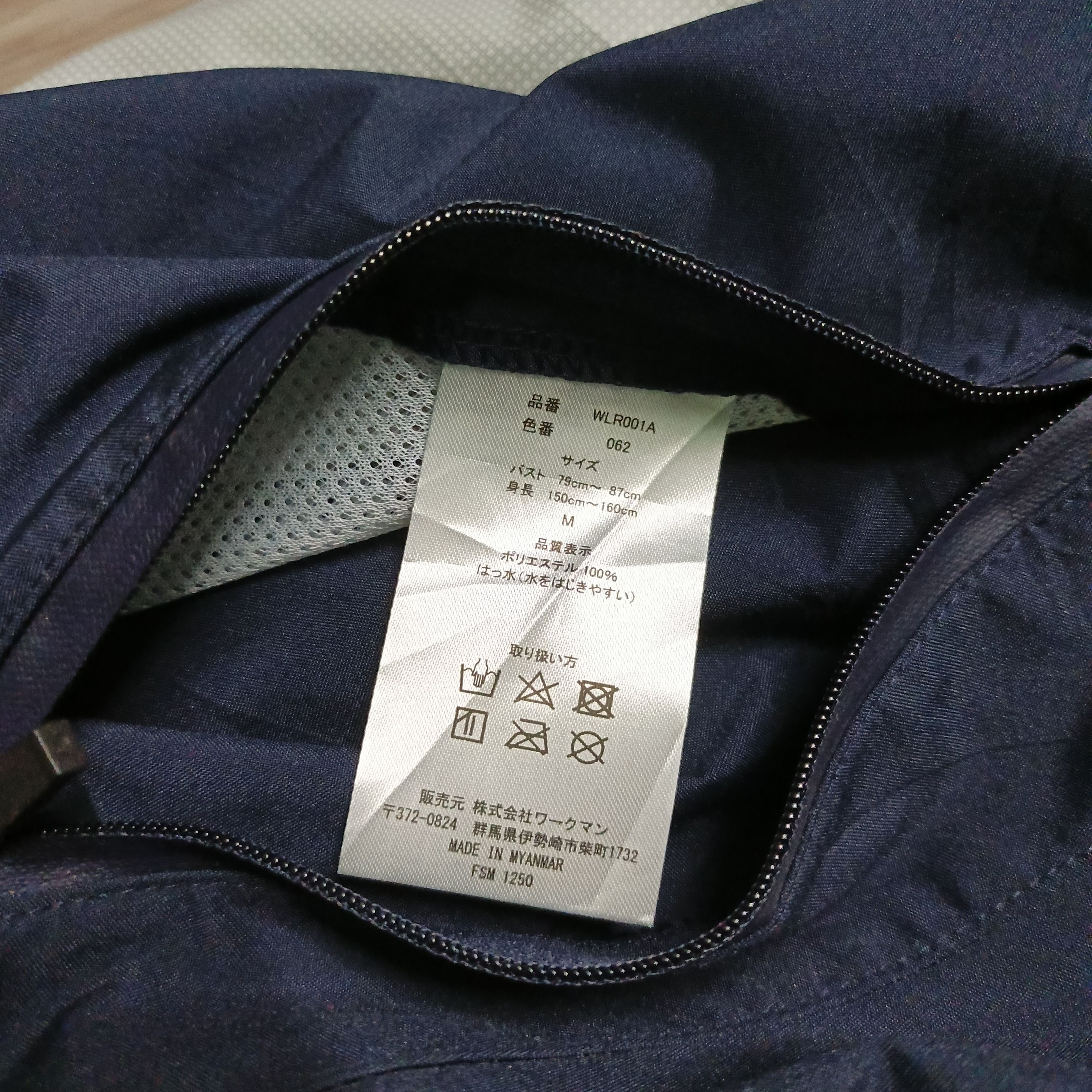 Japanese Brand FieldCore Waterproof Rain Jacket Size M / US 6-8 / IT 42-44 - 10 Thumbnail
