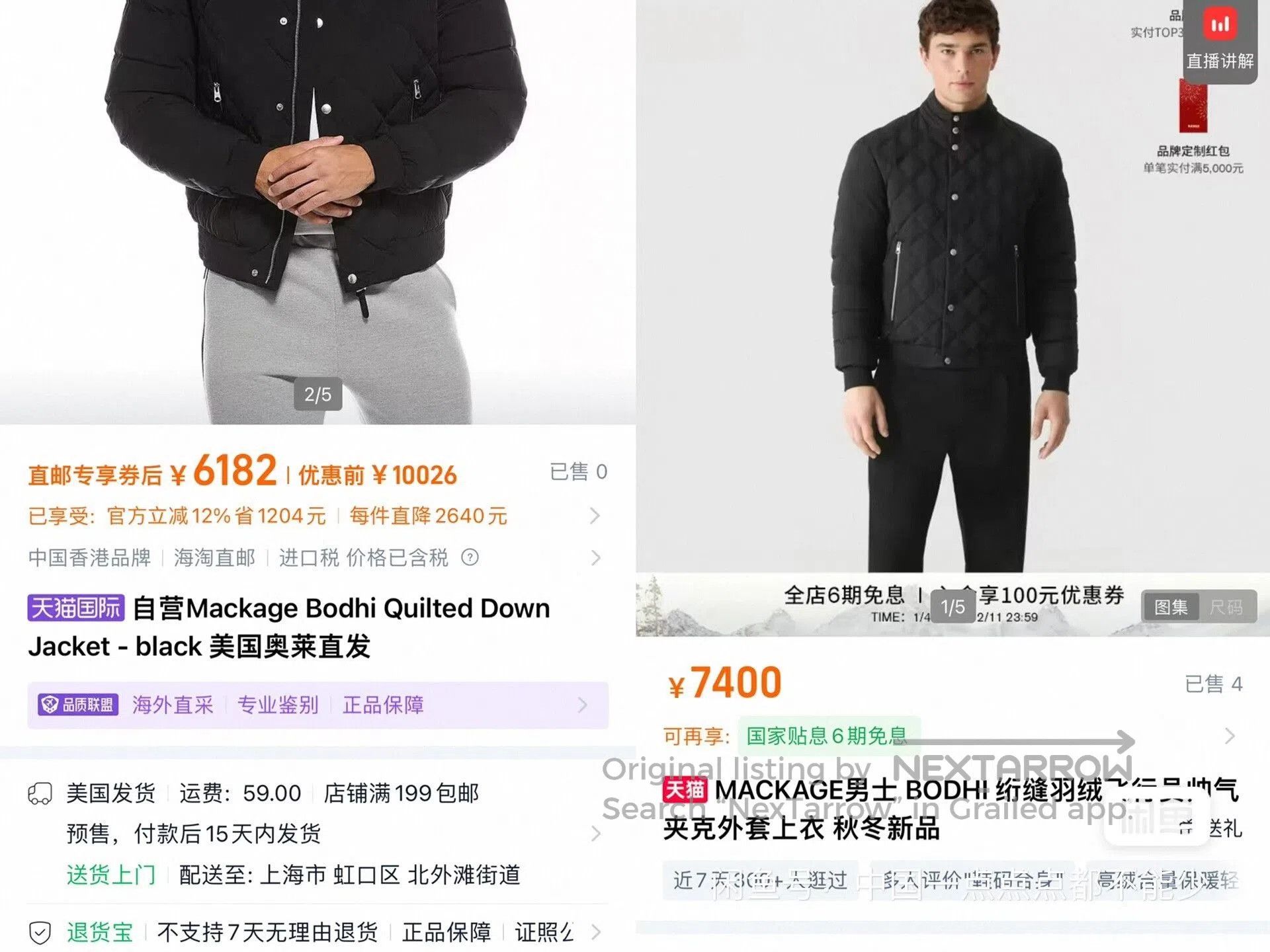 Mackage Mackage Bodhi Quilted Down Jacket. Size US M / EU 48-50 / 2 - 9 Thumbnail