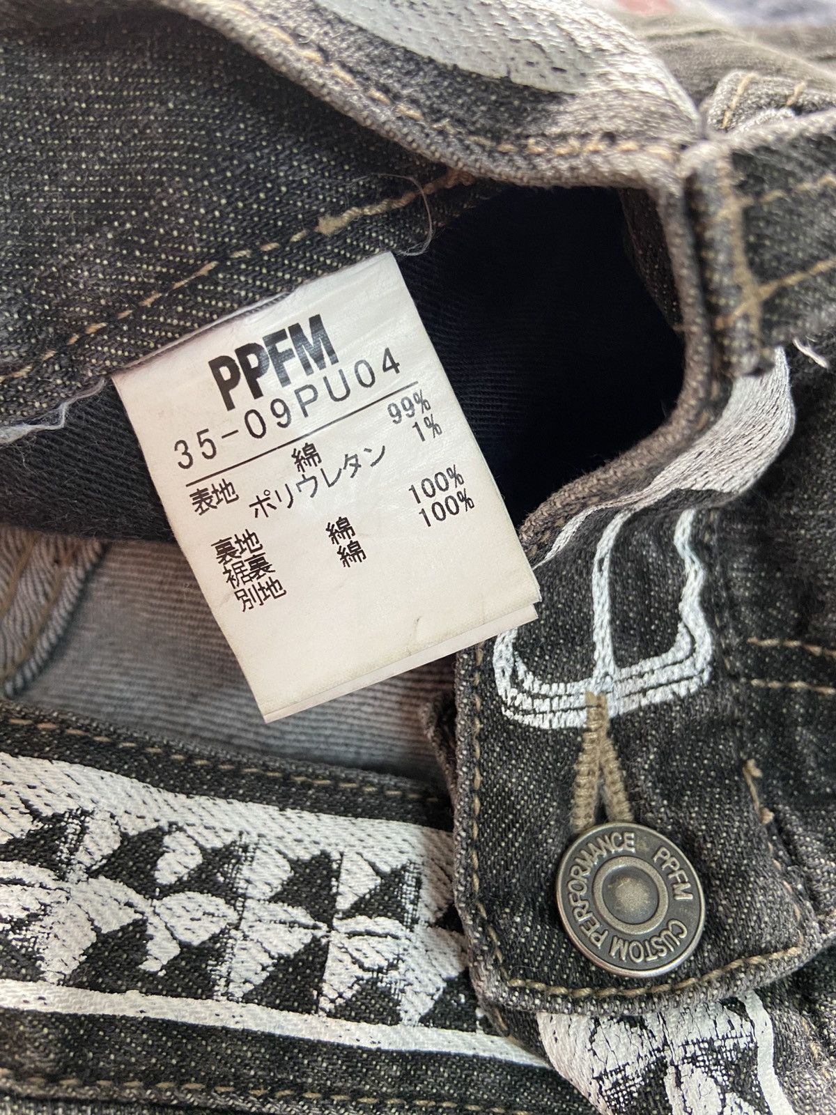 PPFM PPFM Jeans Punk Jeans Art design Pants Size US 33 - 8 Thumbnail