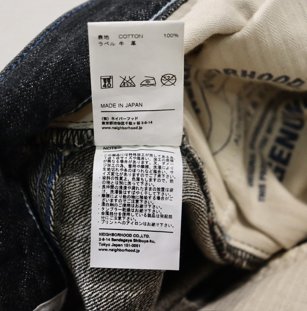 Neighborhood Neighborhood NBHD Washed Denim size L Size US 34 / EU 50 - 14 Thumbnail