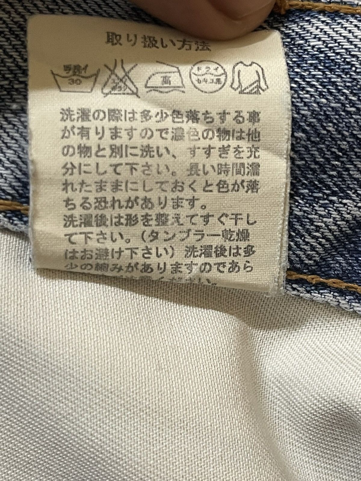 Sugar Cane Vintage Japanese Brand Blue Faded Wash Distress Loose Jeans Size US 30 / EU 46 - 11 Thumbnail