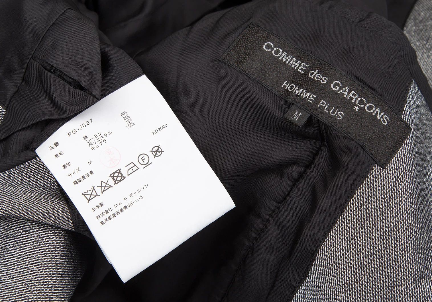 Comme des Garcons Homme Plus Metallic Hook Button Jacket in Silver, Size M Size US M / EU 48-50 / 2 - 17 Thumbnail