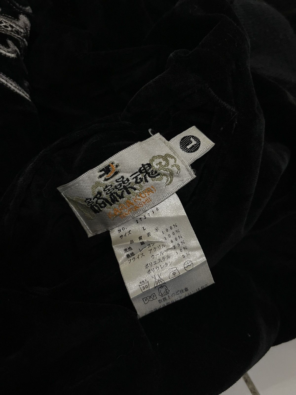 Beauty Beast × Designer × Japanese Brand Karakuri Tamashii Velour Reversible Velvet Sukajan Size US L / EU 52-54 / 3 - 13 Thumbnail