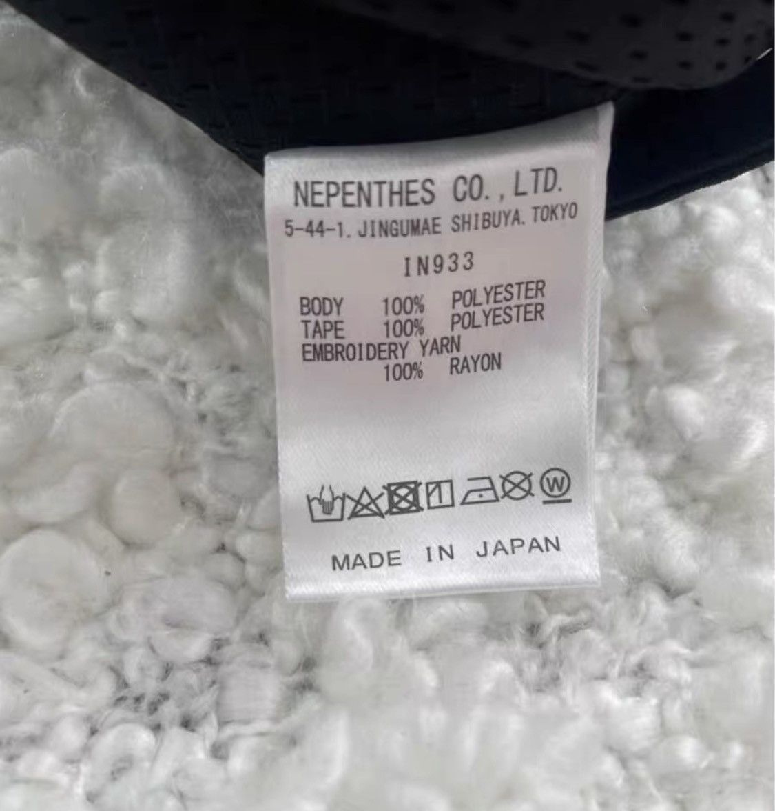 Needles Needles H.D. Track Pant Poly Smooth. Size US 28 / EU 44 - 7 Thumbnail