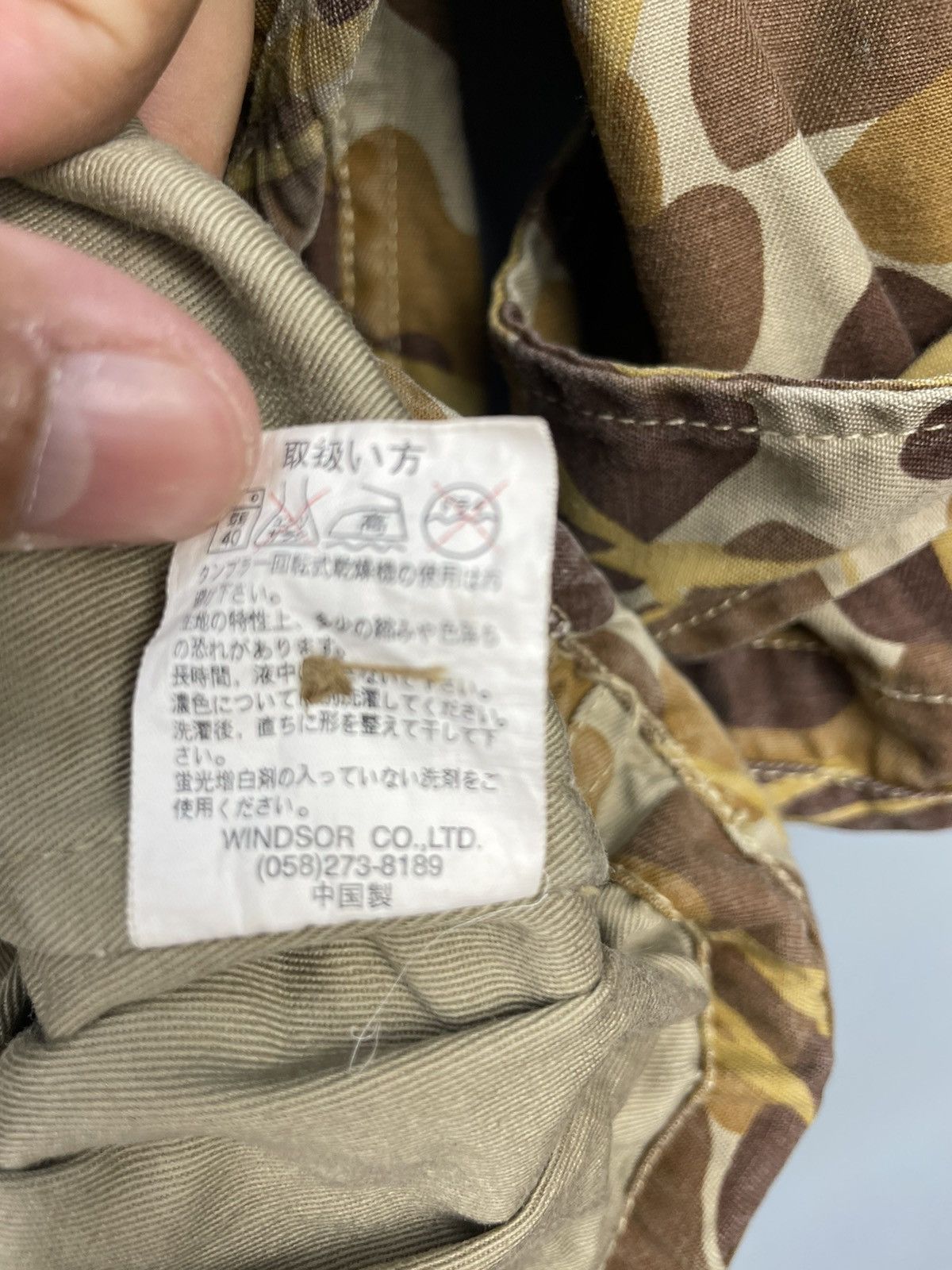 Japanese Brand Dog House Camo parka Size US L / EU 52-54 / 3 - 7 Thumbnail