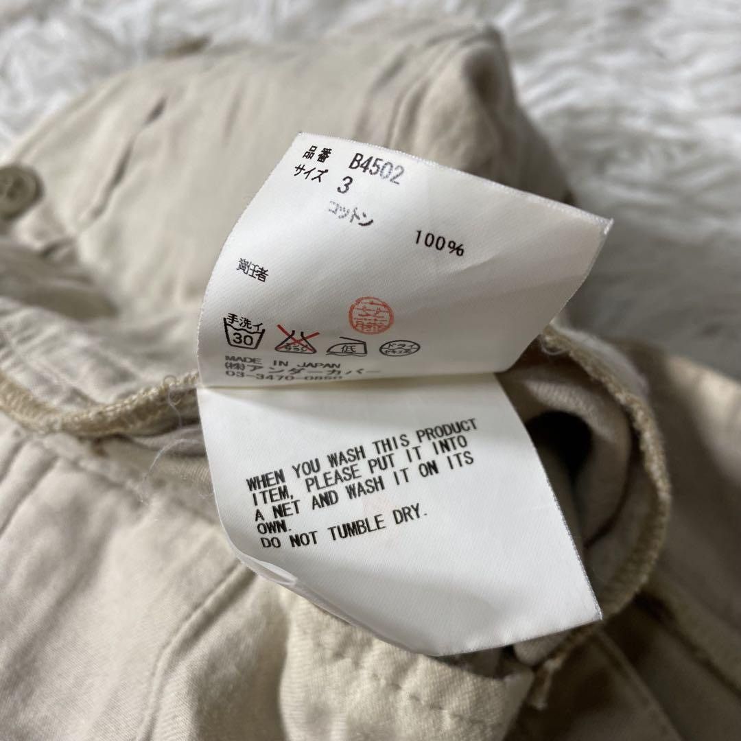Undercover Zip Pants Size US 33 - 10 Thumbnail