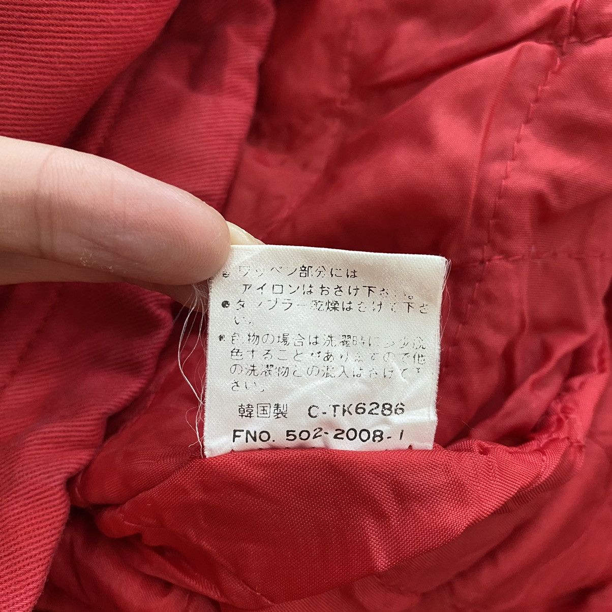 Other MEDITATION AUREOLE Embroidered Logo Red Windbreaker Coach Size US XXL / EU 58 / 5 - 8 Thumbnail