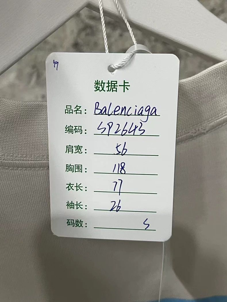 Balenciaga Balenciaga Blue White Sports Short Sleeve Shirt-2505 Size US S / EU 44-46 / 1 - 8 Thumbnail