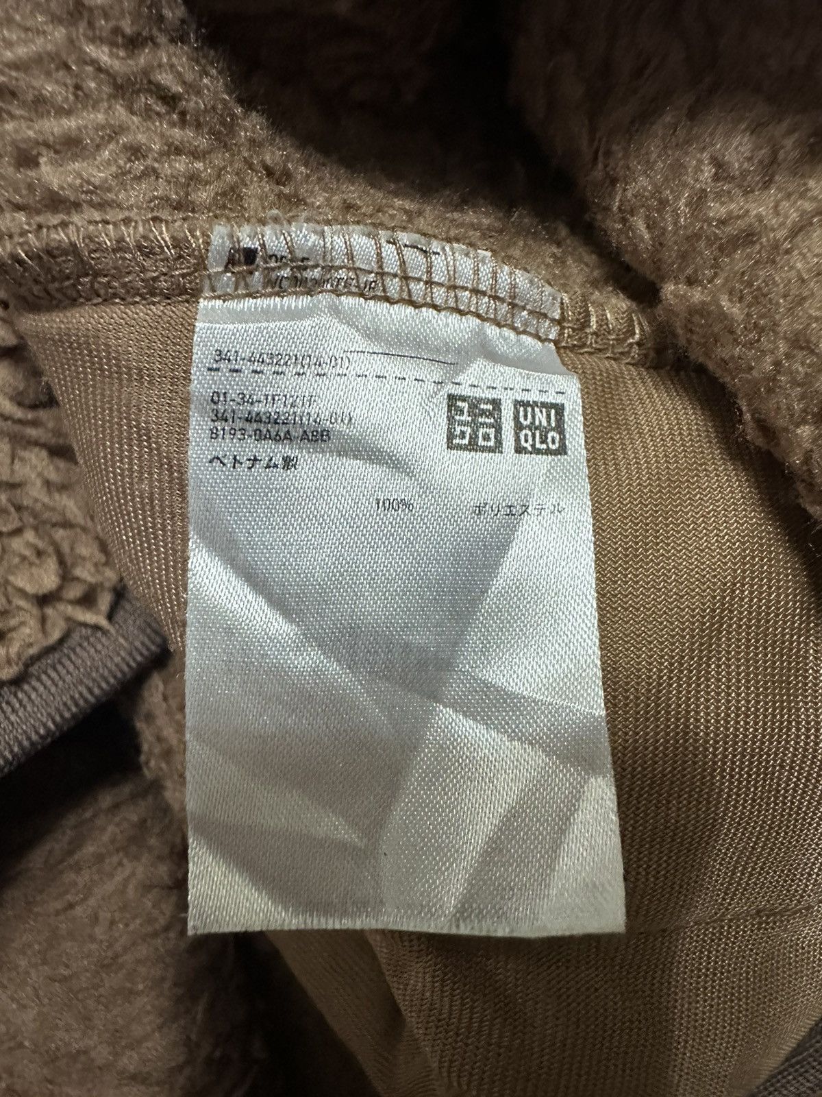 Engineered Garments × Japanese Brand × White Mountaineering Vintage White Mountaineering Sherpa Fleece Sweaters Size US M / EU 48-50 / 2 - 5 Thumbnail