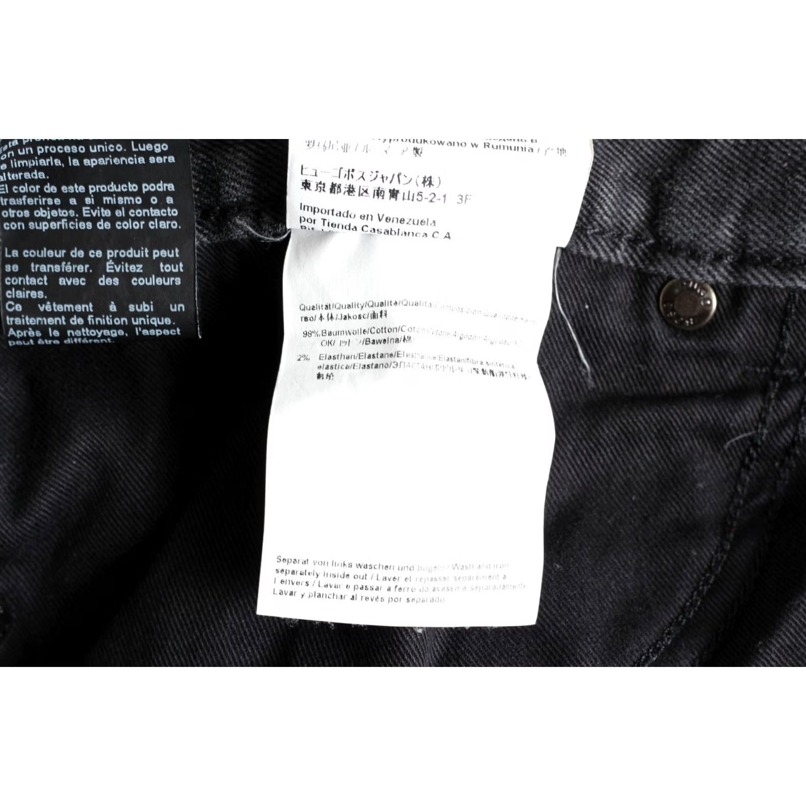 Hugo Boss HUGO BOSS Maine 3 Jeans Slim Fit Stretch W40 L34 DZ5062 Size Men Size US 40 / EU 56 - 8 Thumbnail