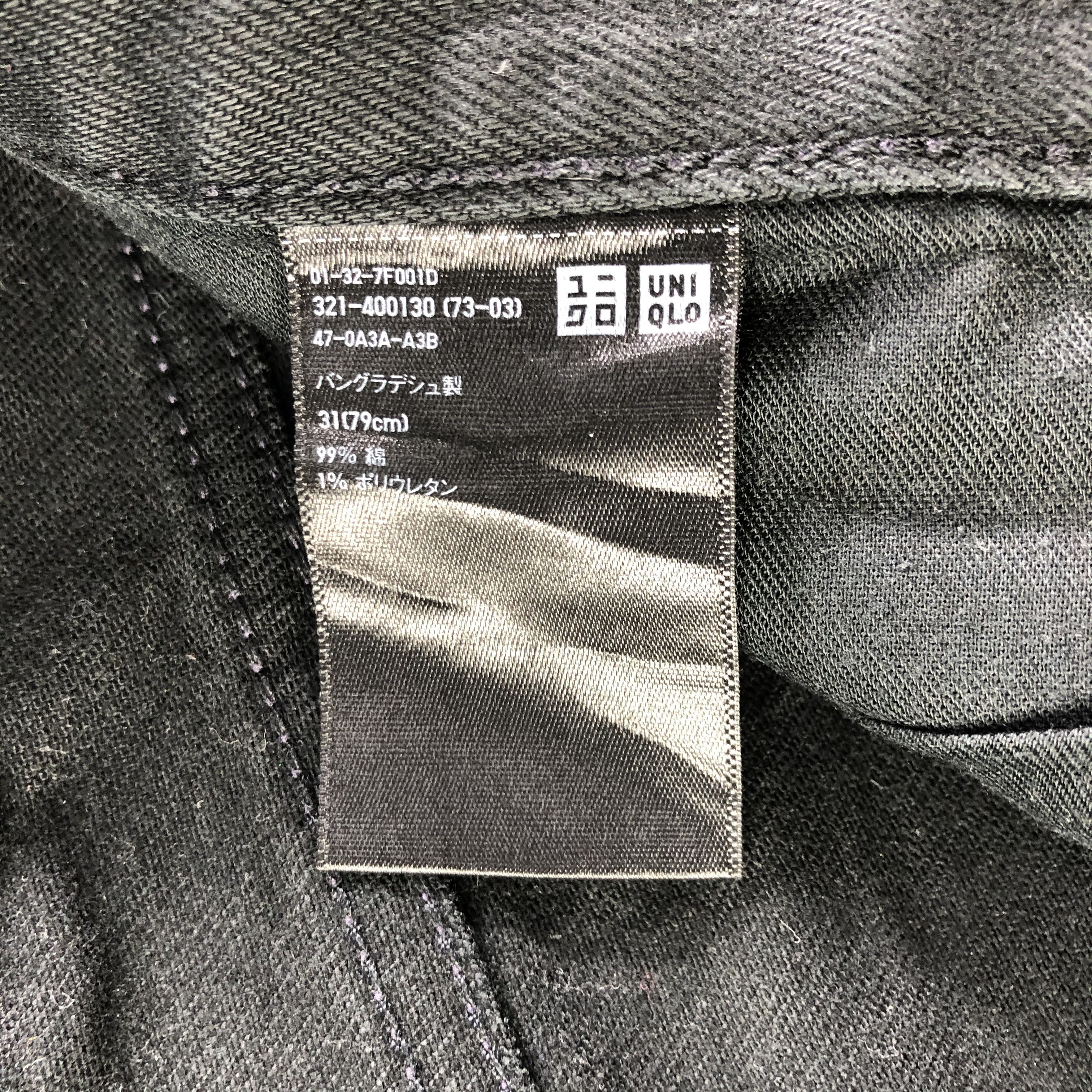 Uniqlo Earth Tone Uniqlo Selvedge Jeans-J2969 Size US 32 / EU 48 - 7 Thumbnail