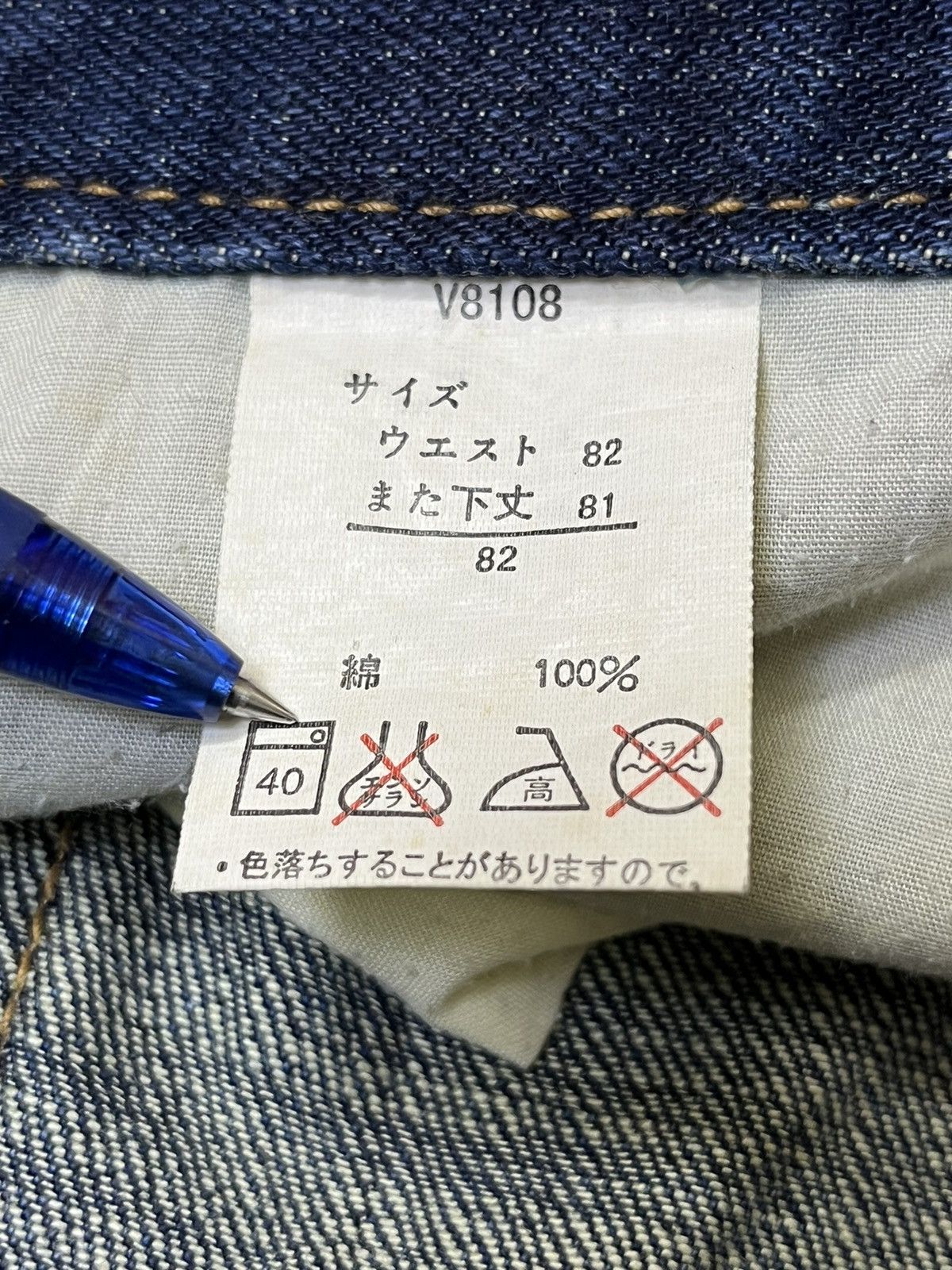Japanese Brand JAPANESE JEAN FUNNY DEVIL SKULL,CUTE&GLAMOUROUS FLARED JEANS Size US 34 / EU 50 - 19 Thumbnail