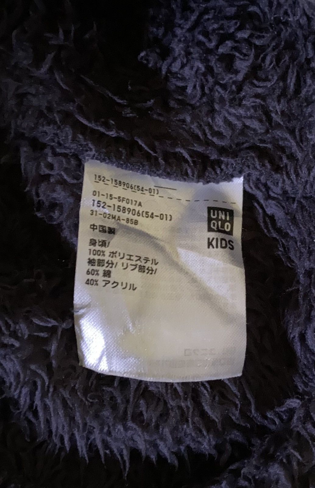 Japanese Brand Uniqlo X Undercover Kids Fleece Turtleneck Knitted Sweater Size US XS / EU 42 / 0 - 7 Thumbnail