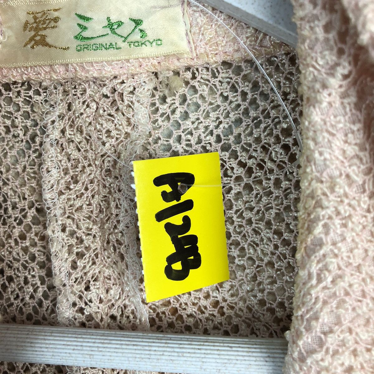Japanese Brand × Vintage Japanese Brand Pink crochet meshnet Cardigan Knitwear #A1243 Size M / US 6-8 / IT 42-44 - 10 Thumbnail