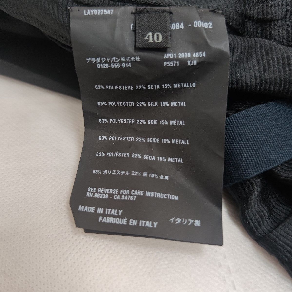 Prada Prada Black Silk Bow Off. Size L / US 10 / IT 46 - 9 Thumbnail