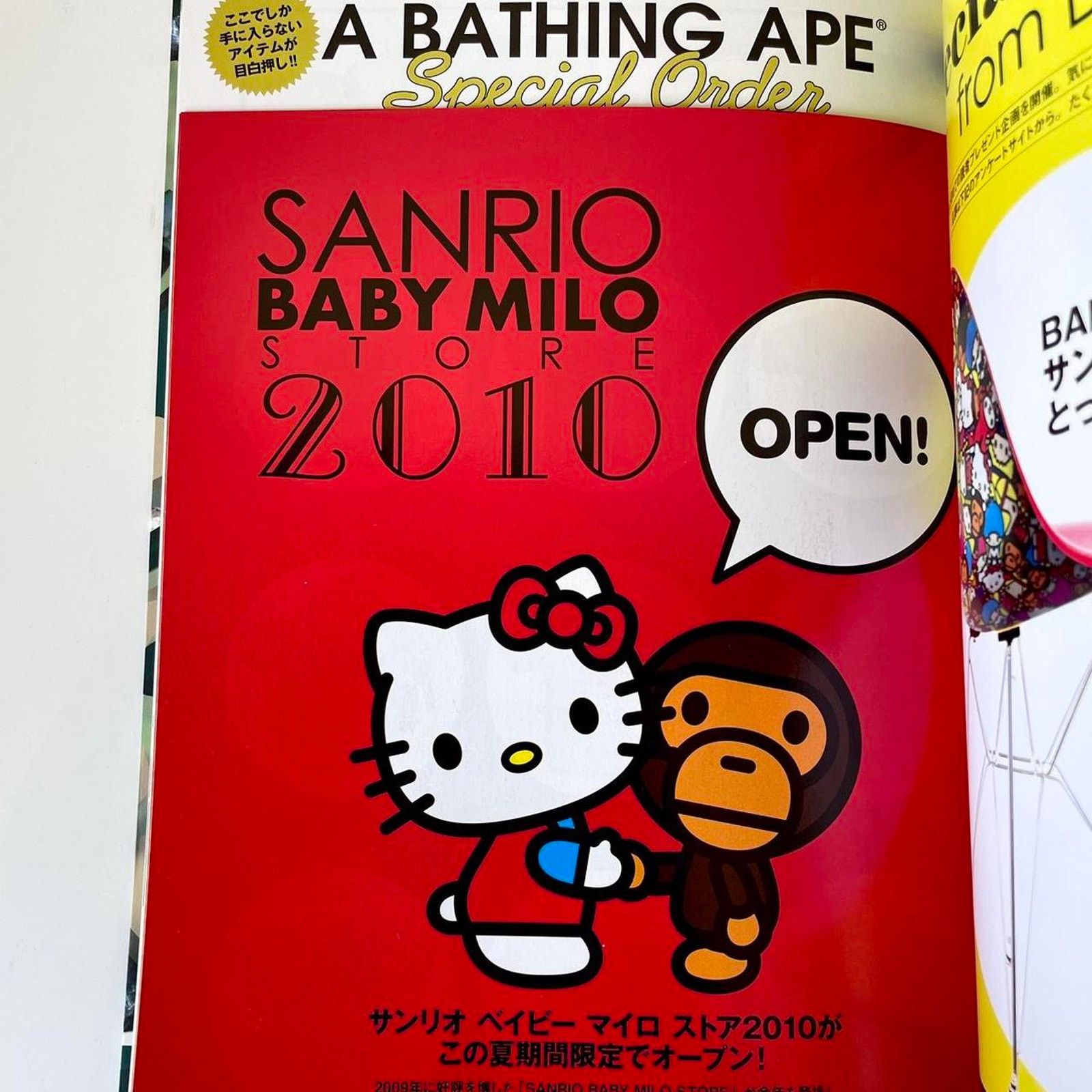 Bape 2010 AUTUMN /WINTER COLLECTION E-MOOK Size ONE SIZE - 3 Thumbnail
