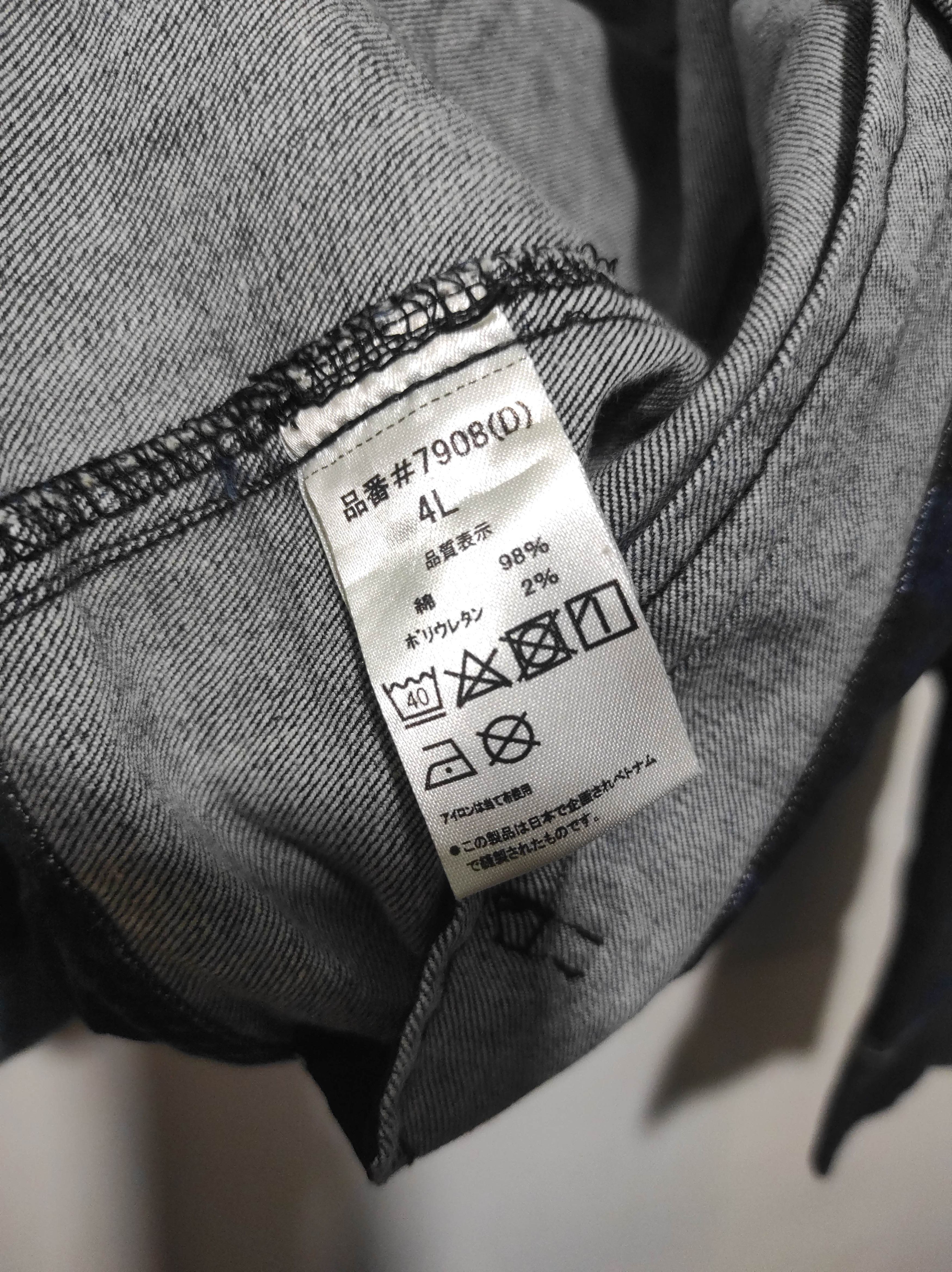 Japanese Brand Vintage Denim Camo Jacket Multi Pocket by I'Z Frontier Size US L / EU 52-54 / 3 - 13 Thumbnail