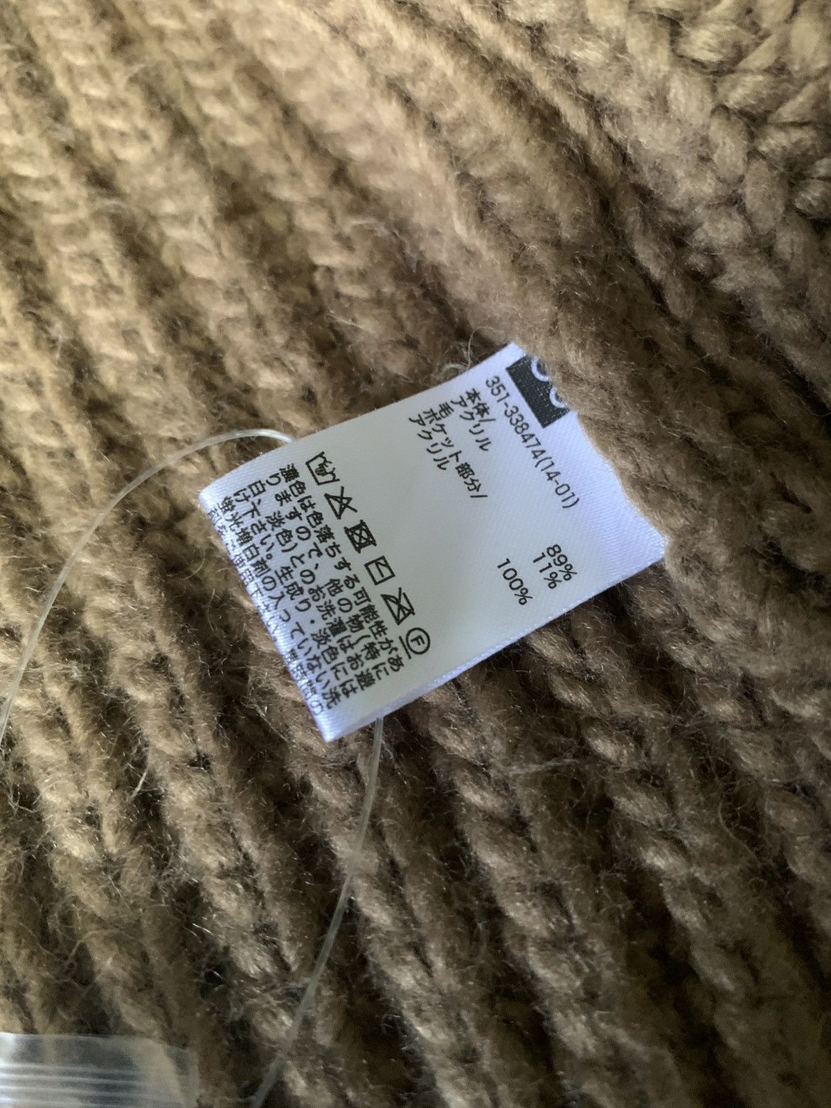 GU × Undercover Gu x Undercover FW21 Size US S / EU 44-46 / 1 - 9 Thumbnail