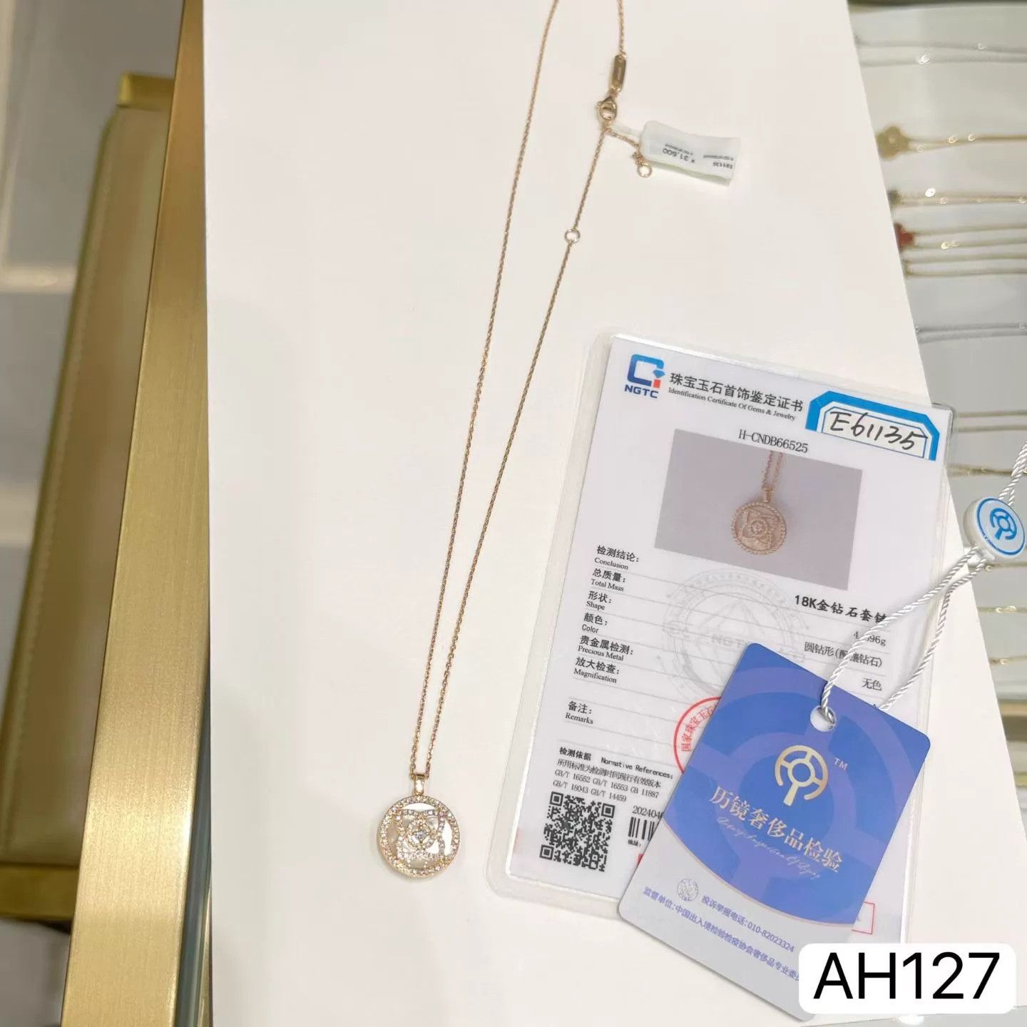 Other De Beers Enchanted Lotus RG Wht MOP 2s Adj CH AH127 Size ONE SIZE - 7 Thumbnail