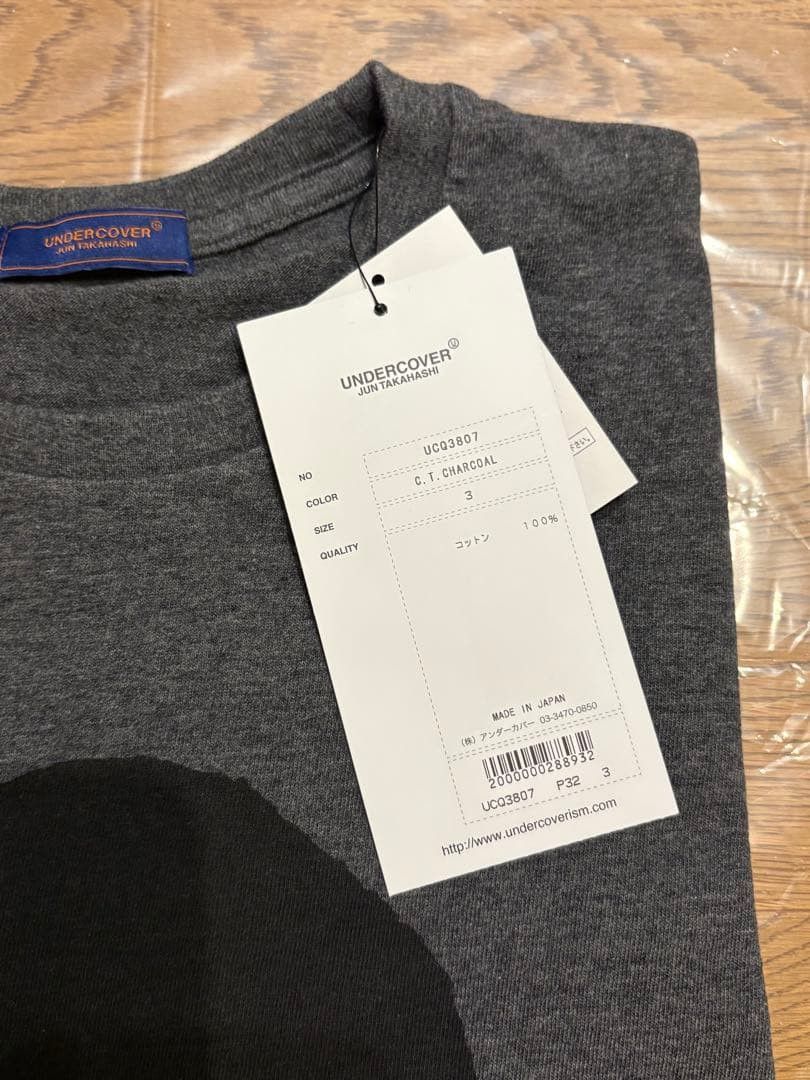 Undercover Joy Division "ISOLATION" Tee Size US M / EU 48-50 / 2 - 3 Thumbnail