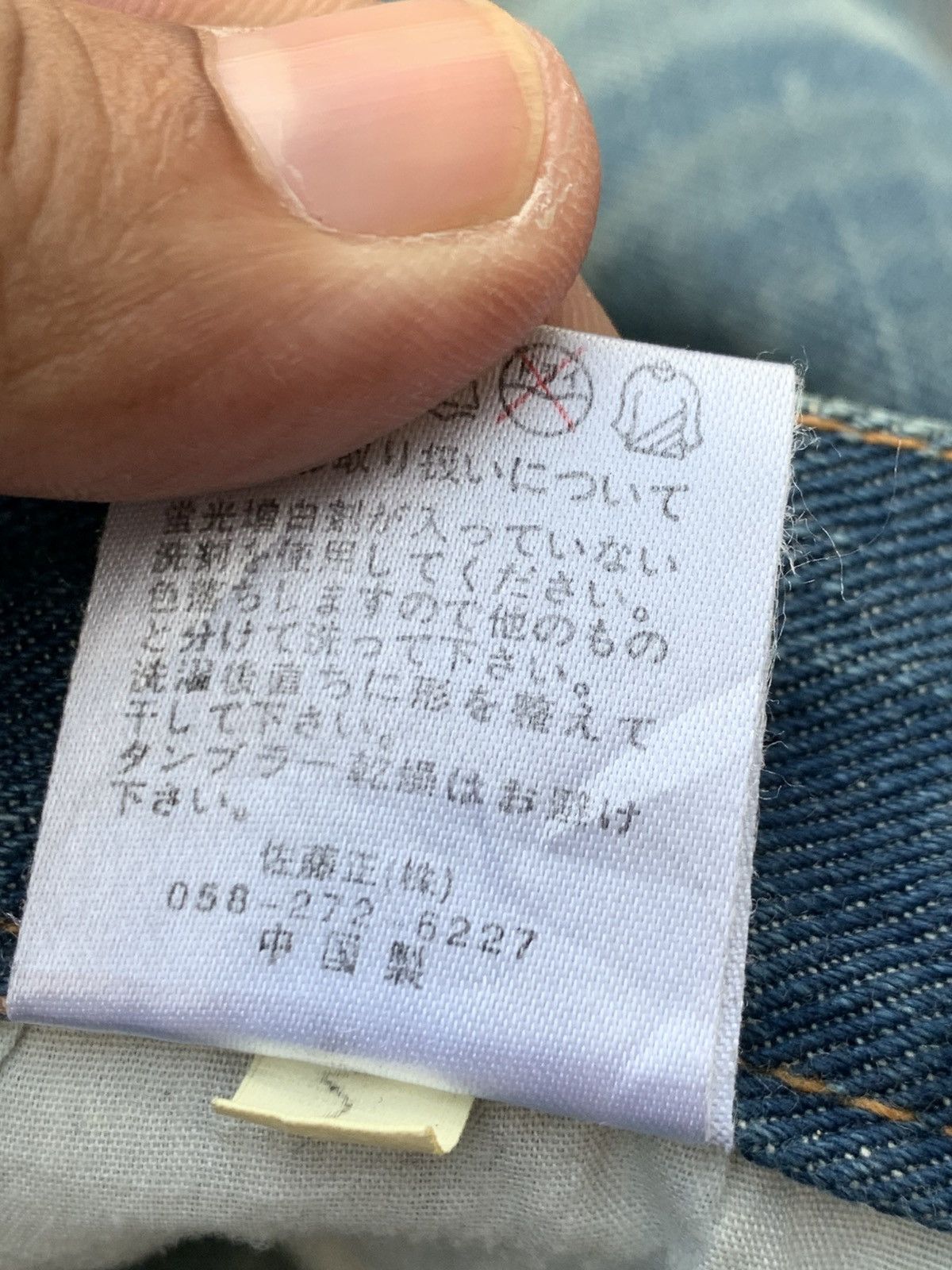 Japanese Brand Nylaus Flare Cut Denim – Rare Japan Brand 30x32 Size US 30 / EU 46 - 11 Thumbnail