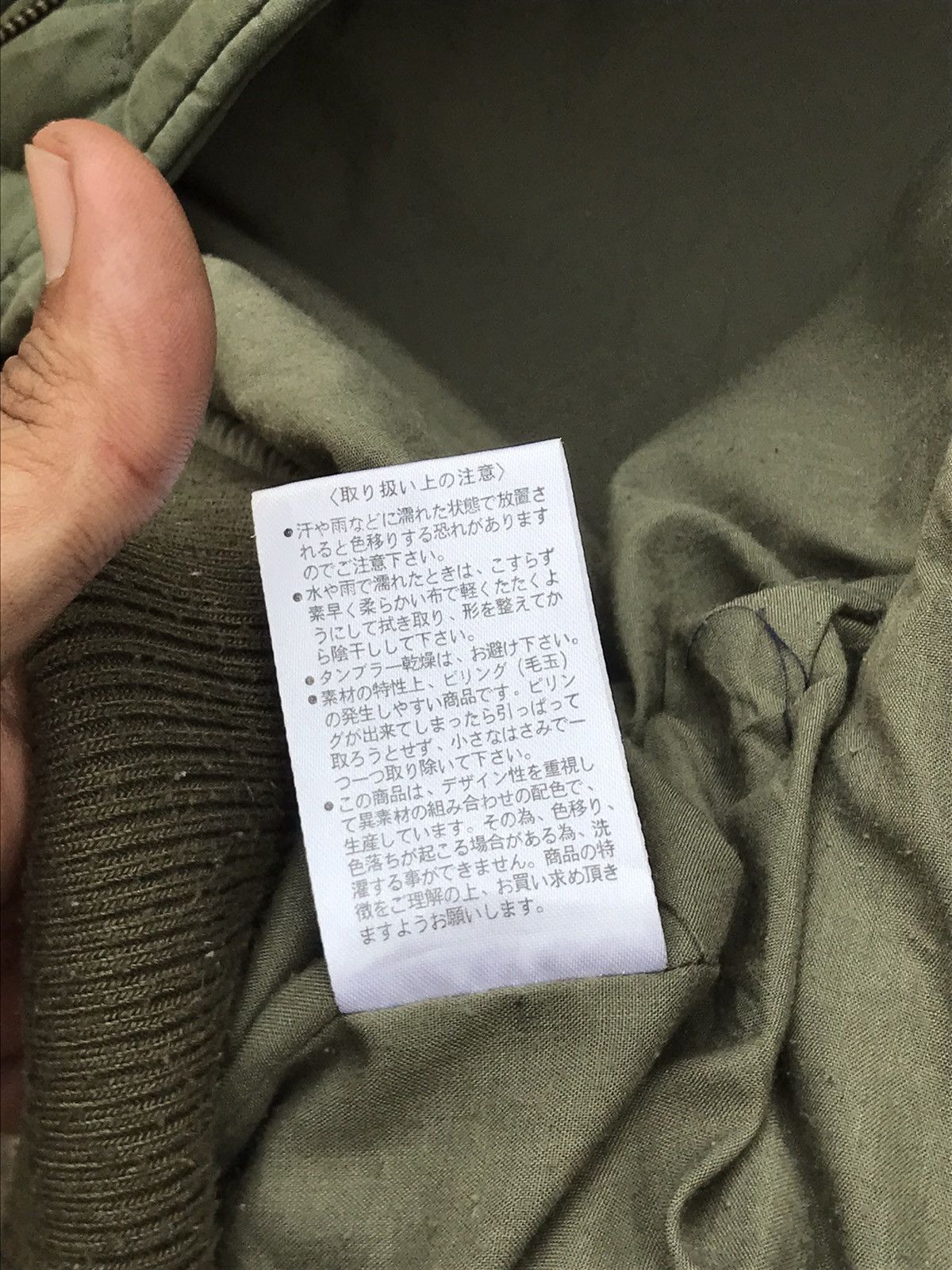 Japanese Brand 🌟Dear Laurel Military Style Quilted Bomber Jacket Size US M / EU 48-50 / 2 - 9 Thumbnail