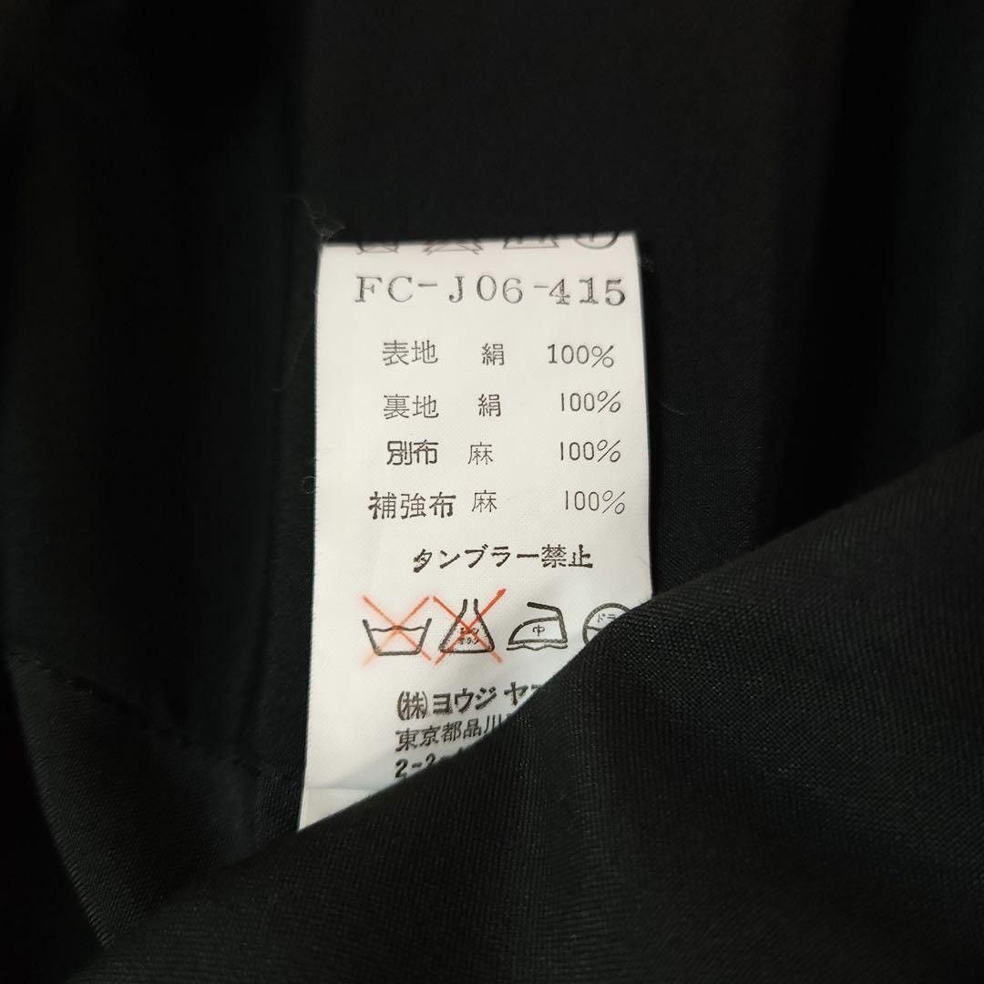 Yohji Yamamoto Yohji Yamamoto femme 1999ss silk Jacket Size S / US 4 / IT 40 - 7 Thumbnail
