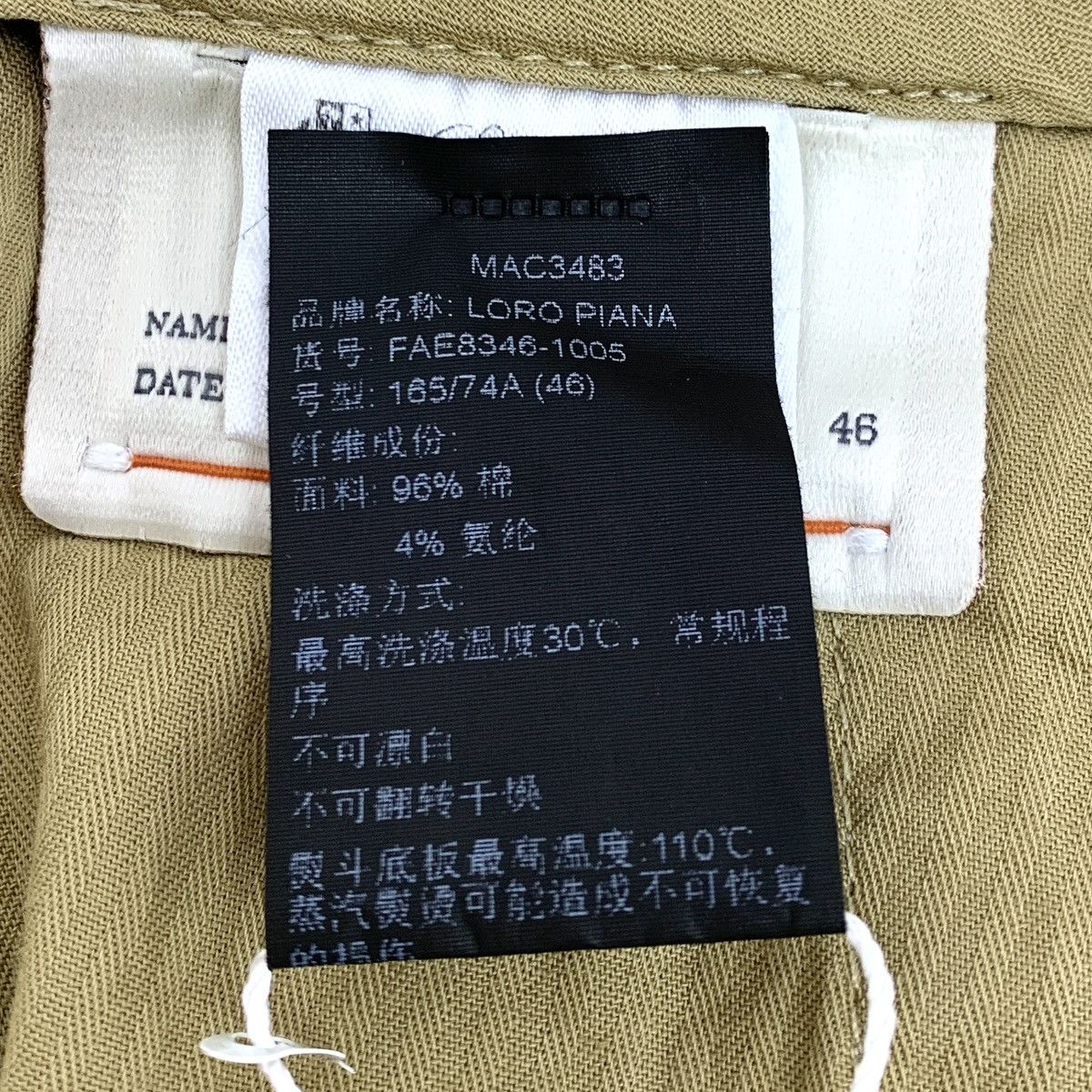 Loro Piana Loro Piana White Cotton Casual Pants K26WX Size US 32 / EU 48 - 6 Thumbnail