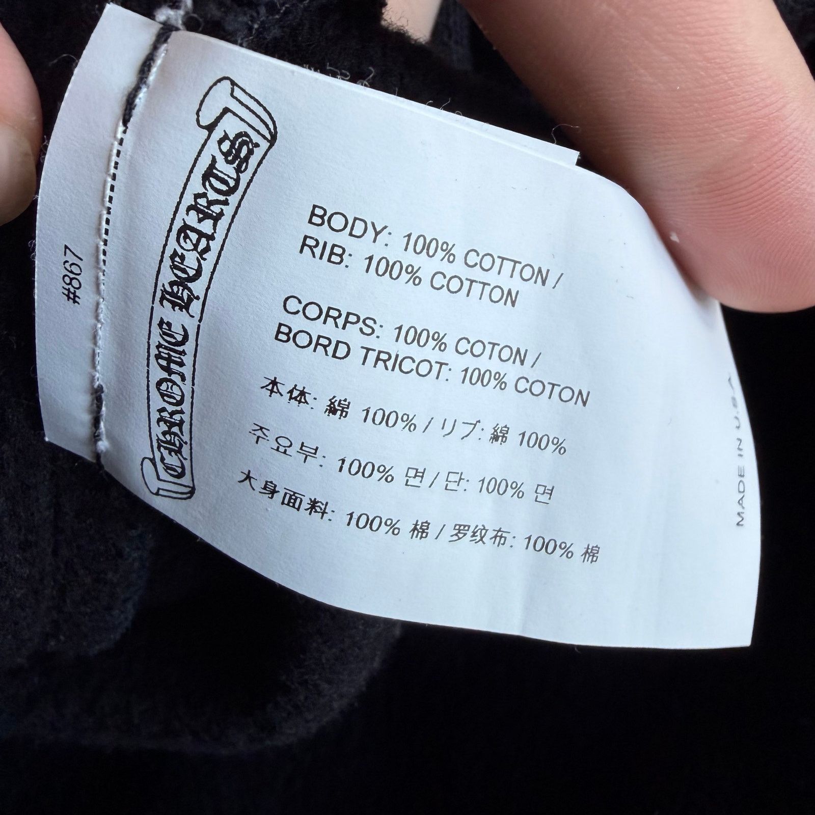Chrome Hearts Chrome Hearts Triple Cross Embroidered King Taco Sweatpants Size US 36 / EU 52 - 8 Thumbnail