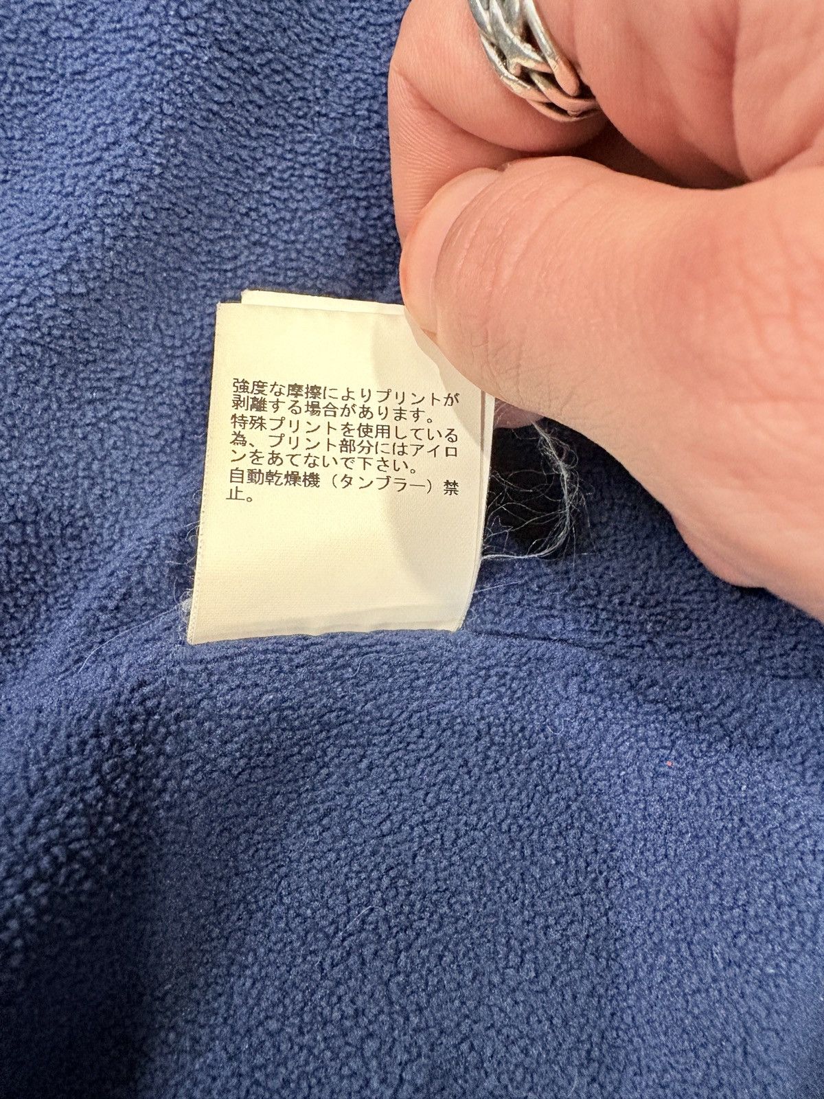 Undercover Undercover coach jacket Size US M / EU 48-50 / 2 - 6 Thumbnail