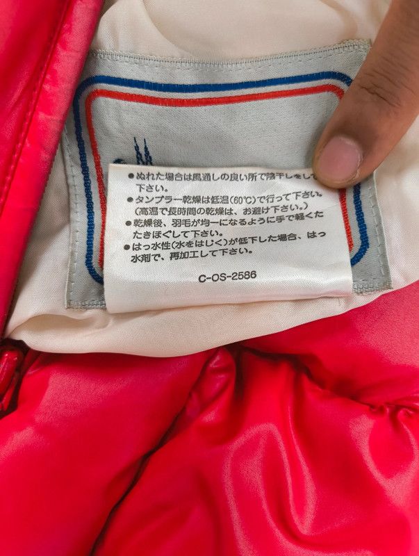 Moncler *Rare* Japanese Reversible Moncler Puffer Jacket Size US S / EU 44-46 / 1 - 12 Thumbnail
