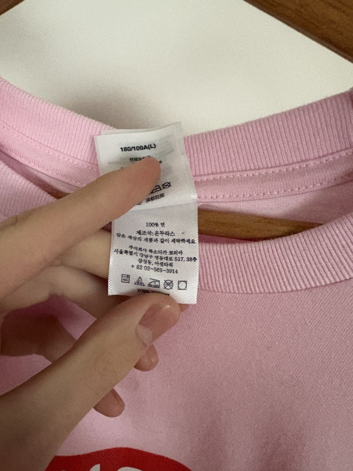 Supreme Supreme arabic box logo Size US L / EU 52-54 / 3 - 4 Thumbnail