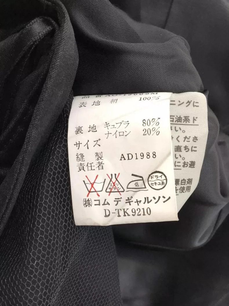 Comme des Garcons Comme des Garcons Black dress Size M / US 6-8 / IT 42-44 - 7 Thumbnail