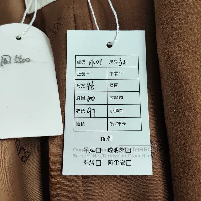 Max Mara Max Mara Brown Cashmere Coat Size XS / US 0-2 / IT 36-38 - 3 Thumbnail