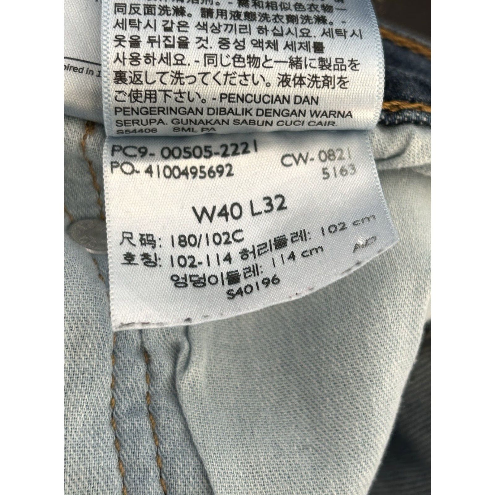 Levi's VINTAGE? No. Levi's 505 Jeans Straight Denim Blue 40x32 Mens Regular 5-Pocket Logo Zipper Dark Wash Cotton Jeans Size US 40 / EU 56 - 4 Thumbnail