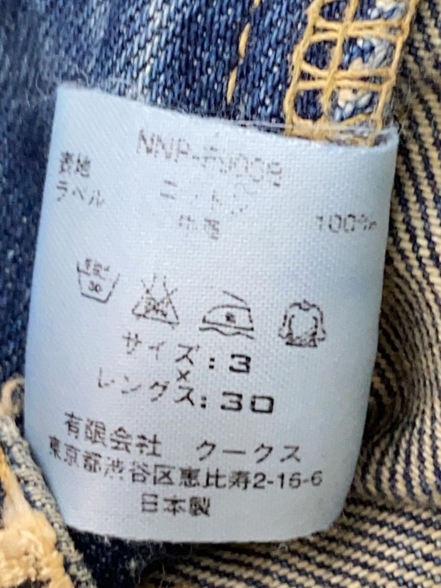 Number (N)ine AW09 Aged Double Knee Denim Jeans Size US 30 / EU 46 - 6 Thumbnail