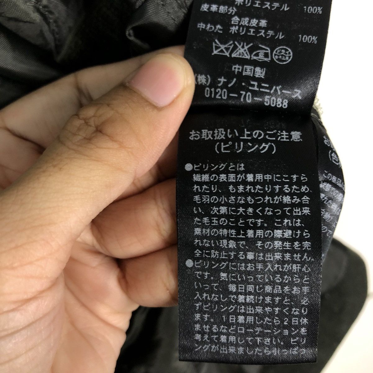Japanese Brand 🔥Vintage Wool Bomber Jacket Biker Universe Issey Miyake Size US S / EU 44-46 / 1 - 22 Thumbnail