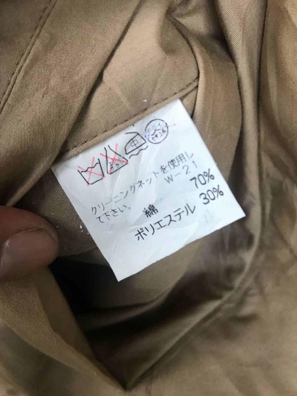 Issey Miyake × Japanese Brand Vintage Issey Miyake Windcoat 80s Size US M / EU 48-50 / 2 - 7 Thumbnail